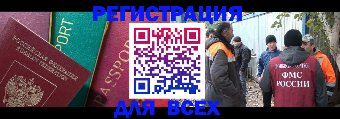 временная регистрация адрес в Малой Вишере